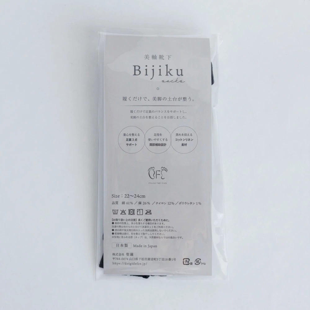 商品イメージ10